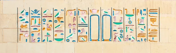Древний Египет иероглифическая резьба и картины - фараона искусства — стоковое фото