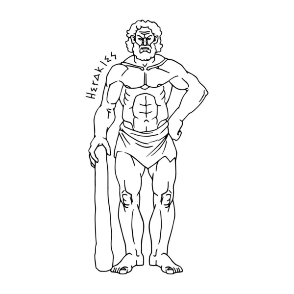 古代ギリシャの神話の英雄である抱擁を持つヘラクレス デミゴードだ 手描きスタイルで白い背景に隔離された黒インクの輪郭線とベクトルイラスト — ストックベクタ
