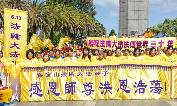 San Francisco Μαΐου 2022 Άγνωστοι Συμμετέχοντες Της Ομάδας Διαλογισμού Falun — Φωτογραφία Αρχείου