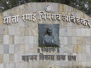 10 02 2021 Mata Ramabai Bhimrao Ambedkar Yardım Çalışmaları Bronz Siddharth Nagar Kalyan Doğu Maharashtra Hindistan