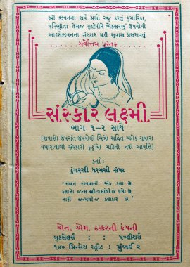08 12 2021 Sanskar Laxmi Gujrati Kadın Dergisi Ahmadabad Gujarat Hindistan 'ın İlk Sayfasının İllütü