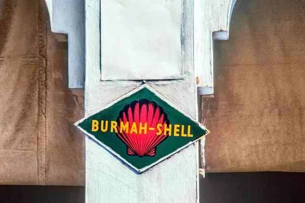 Burmah Shell Petroleum Product Cochin Kerala India古董搪瓷签名板的Ld照片 — 图库照片