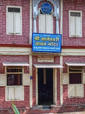 04 10 2022 Eski Ev 1927 Shri Gnaneswari Vachan Mandir Kütüphanesi Shukrawar Peth Pune Maharashtra Hindistan.