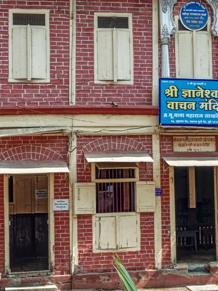 04 10 2022 Eski Ev 1927 Shri Gnaneswari Vachan Mandir Kütüphanesi Shukrawar Peth Pune Maharashtra Hindistan.