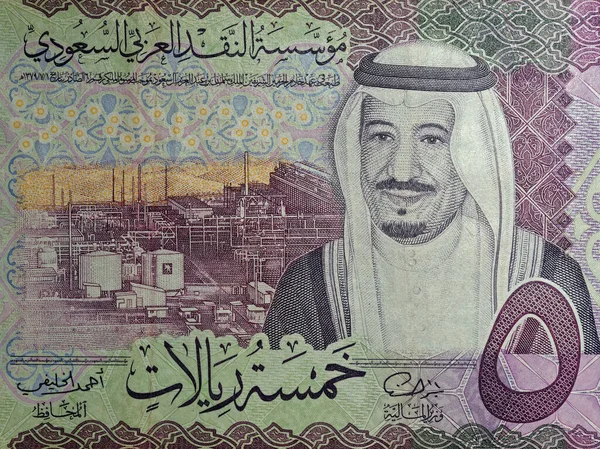 2022 Pozostałe Waluty Saudi Riyal Monetarna Banknota Studio Zastrzelił Lokgram — Zdjęcie stockowe