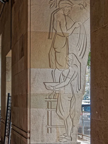 2022 Art Deco Stone Relief Pansaray Artist India Assurance Building — Stockfoto