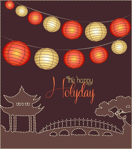 Holiday — Stock Vector