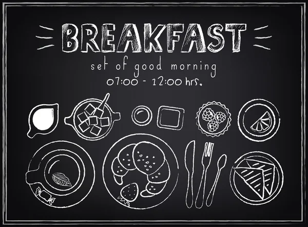 ビンテージのポスター。朝食メニュー。レトロなスタイルのデザインのためのスケッチ — ストックベクタ