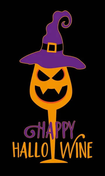 Happy Hallo Wine Funny Phrase Scary Wine Glass Halloween Good — Stock Vector