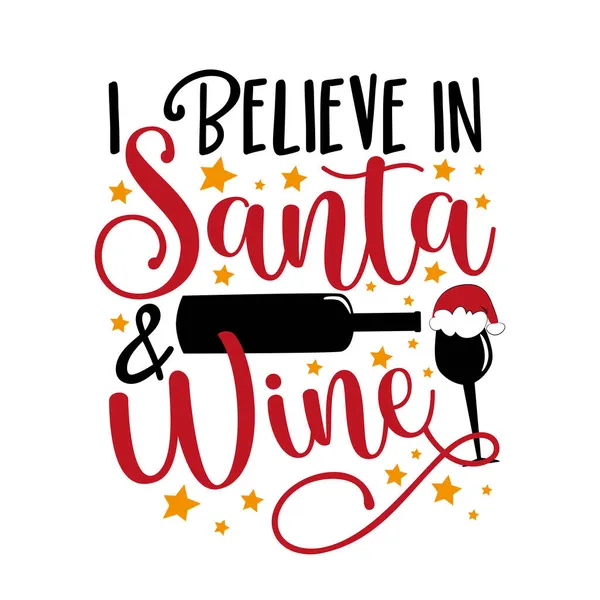 我相信圣诞老人和带着酒瓶和酒杯的葡萄酒笑话 适合T恤衫的打印 卡片和其他礼品设计 — 图库矢量图片