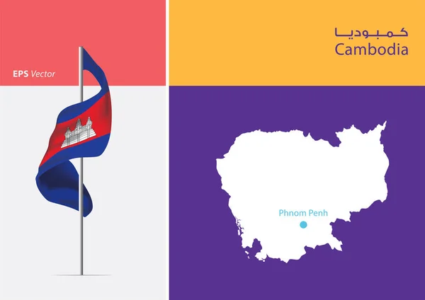 Bandeira Camboja Sobre Fundo Branco Mapa Camboja Com Posição Capital —  Vetores de Stock