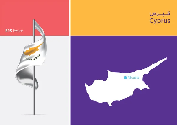 Bandeira Chipre Sobre Fundo Branco Mapa Chipre Com Posição Capital — Vetor de Stock