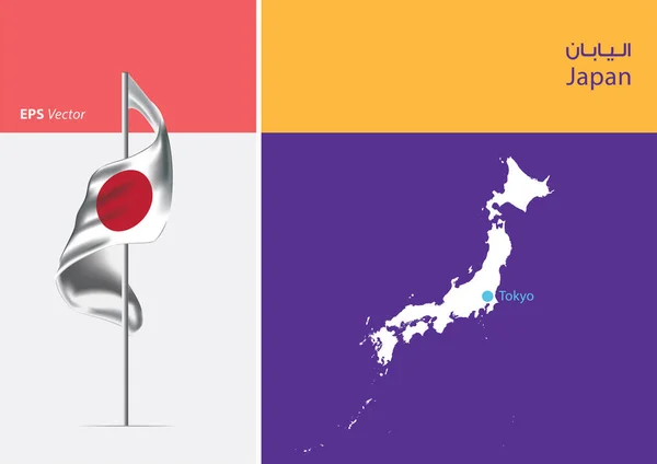 Bandeira Japão Sobre Fundo Branco Mapa Japão Com Posição Capital — Vetor de Stock