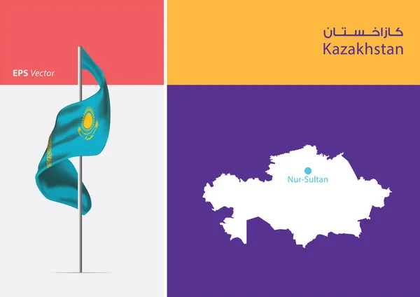 Bandeira Cazaquistão Sobre Fundo Branco Mapa Cazaquistão Com Posição Capital — Vetor de Stock