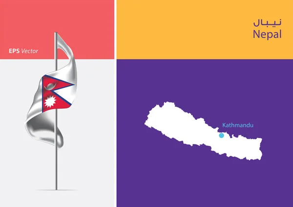 Bandeira Nepal Sobre Fundo Branco Mapa Nepal Com Posição Capital — Vetor de Stock