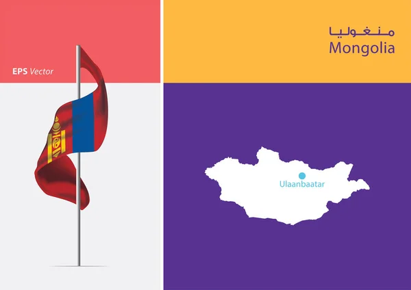 Bandeira Mongólia Sobre Fundo Branco Mapa Mongólia Com Posição Capital — Vetor de Stock