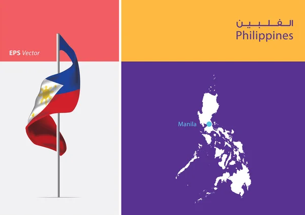 Σημαία Φιλιππίνων Λευκό Φόντο Χάρτης Των Φιλιππίνων Πρωτεύουσα Θέση Μανίλα — Διανυσματικό Αρχείο
