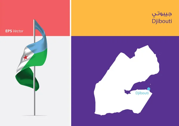 Bandeira Djibuti Sobre Fundo Branco Mapa Djibuti Com Posição Capital — Vetor de Stock