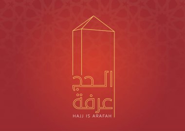 Arafah günü, Hac yolculuğu vektör tasarımı illüstrasyonunda kırmızı gradyan İslami arka plan üzerinde Arafah dağı silüeti. Arapça 'da 