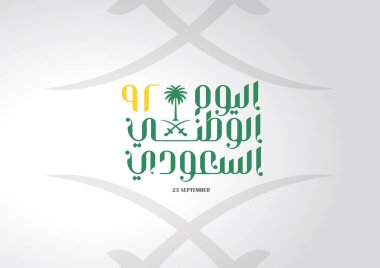 23 Eylül, Suudi Ulusal Günü 2022. KSA. Suudi Arabistan Krallığı. Arapça 'da 