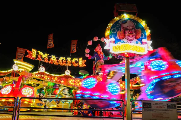 Odessa Ukraine July 2021: illumination working theme park. Spinning carousel. Fast moving illuminated ferris wheel. Night time. Nightlife Entertainment. Horror — Stock Photo, Image