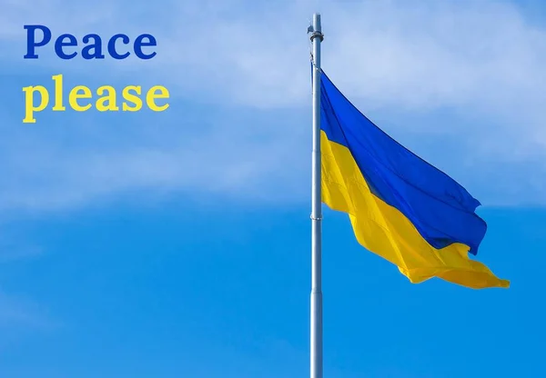Paz Por Favor Texto Sobre Bandera Nacional Ucrania Ondea Viento —  Fotos de Stock