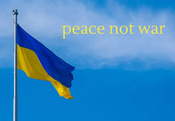平和は青い空に対して風の中でウクライナの国旗のフルートにテキストを戦争しません ウクライナ人の国民のシンボル 青と黄色 独立の祈り 人間性 戦争はない ロシアのウクライナ侵攻に対する戦争抗議 — ストック写真