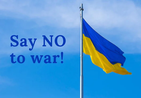 Будьте Відповіді Українському Національному Прапорі Пурхає Вітром Синє Небо Національний — стокове фото