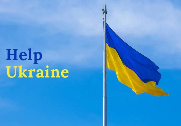 Help Ukraine Текст Українському Національному Прапорі Пурхає Вітром Синє Небо — стокове фото