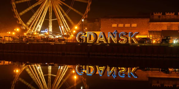 Gdansk Polen Mars 2022 Pariserhjul i den gamla staden Gdansk på natten Reflektion Blå och gula färger ukrainska flaggan i Gdansk Polen Europa. Stöd och stå med Ukraina — Stockfoto