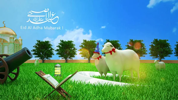 Illustratie Eid Adha Mubarak — Stockfoto