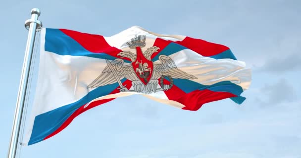 Ministério Defesa Federação Russa Bandeira Acenando — Vídeo de Stock