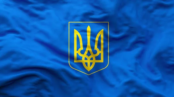 Флаг Украины Текстильная Ткань Размахивая — стоковое фото