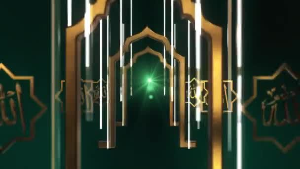 Ramadan Kareem Apri Saluti — Video Stock