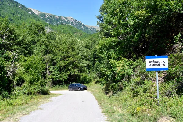 Grecia Epiro Coche Los Caminos Serpenteantes Montaña Anthrakitis Alrededor Zagori —  Fotos de Stock