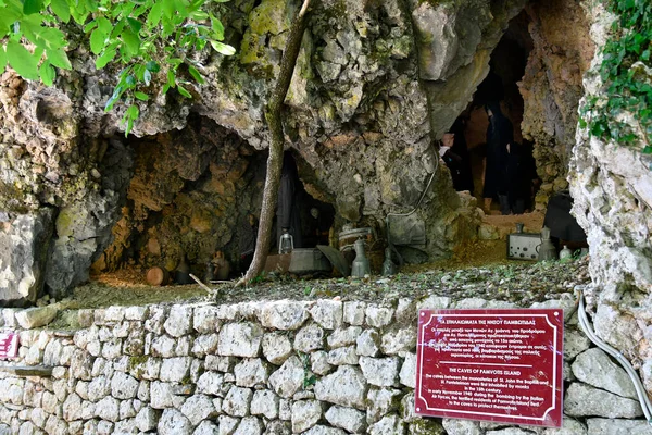 Ioannina Griekenland Juni 2021 Informatiebord Voor Grotten Beschermt Mensen Tweede — Stockfoto