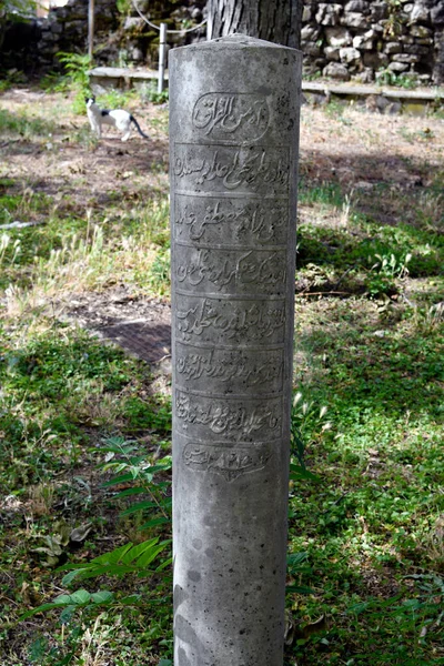Griechenland Grabsteine Aus Der Osmanischen Zeit Mit Arabischen Schriftzeichen Innenhof — Stockfoto