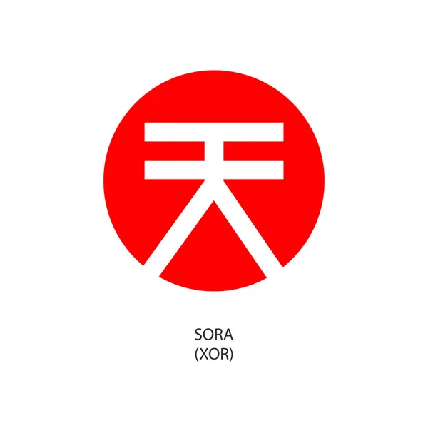 Sora Decentralizált Szerkezet Cryptocoin Ikon — Stock Vector