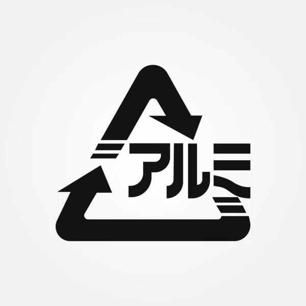 Vetor Símbolo Reciclagem Japonês Para Alumínio Ícone Código Marcação — Vetor de Stock