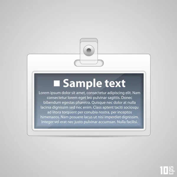 識別カードのテンプレート — ストックベクタ