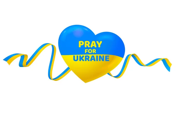 Моліться за Україну, серце з жовто-синьою стрічкою прапора України. Вектор — стоковий вектор