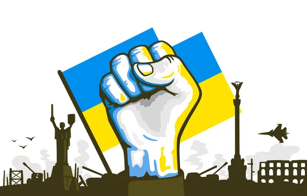 A Rússia atacou a Ucrânia, a força da nação ucraniana, glória para a Ucrânia. Vetor — Vetor de Stock