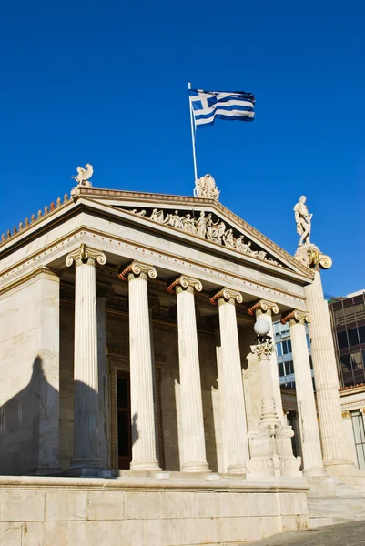 Atina 'daki Yunanistan Ulusal Kütüphanesi