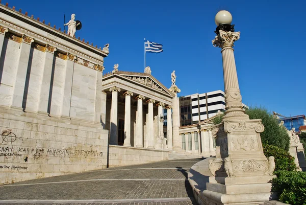 Atina 'daki Yunanistan Ulusal Kütüphanesi