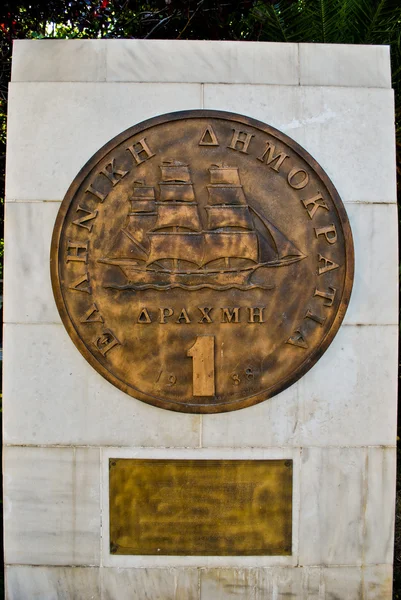 Atina'da Drahmisi heykeli