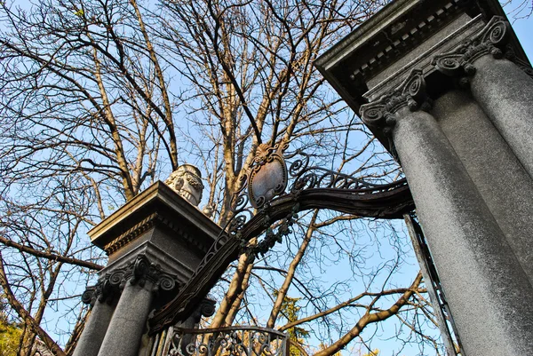 Gate studentski Park