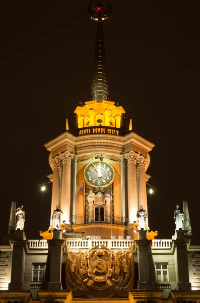 Edificio de la Administración de Ekaterinburg — Foto de Stock