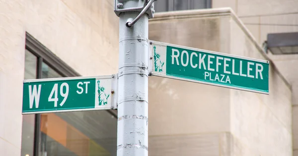 Rockefeller plaza, Nowy Jork — Zdjęcie stockowe