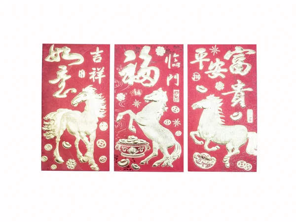 Çin yeni yılı kırmızı paket (ang pau) — Stok fotoğraf