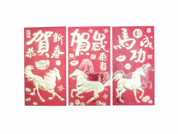 Pacote vermelho do ano novo chinês (Ang Pau ) — Fotografia de Stock